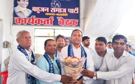 बहुजन समाज पार्टी के तत्वाधान में जनपद स्तरीय बैठक संपन्न 
