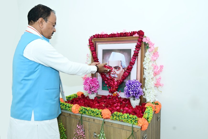 लोकतांत्रिक मूल्यों व सादगीपूर्ण जीवन के प्रतीक थे भारत रत्न डॉ. राजेंद्र प्रसाद - केशव प्रसाद मौर्य