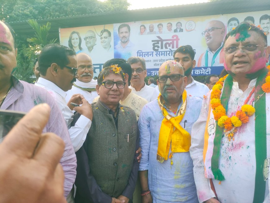 प्रदेश कांग्रेस कार्यालय में हुआ होली मिलन समारोह 
