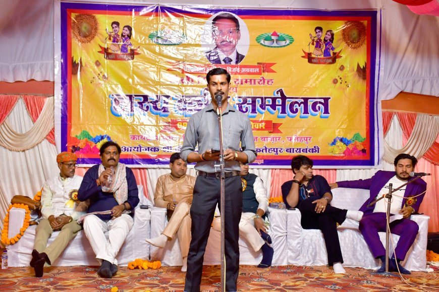 श्रीहोलिकोत्सव समिति द्वारा आयोजित होली मिलन समारोह एवं अखिल भारतीय हास्य कवि सम्मेलन का आयोजन 