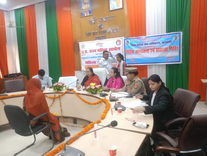 राज्य महिला आयोग की सदस्या ने पीड़ित महिलाओं की सुनी समस्याएं 
