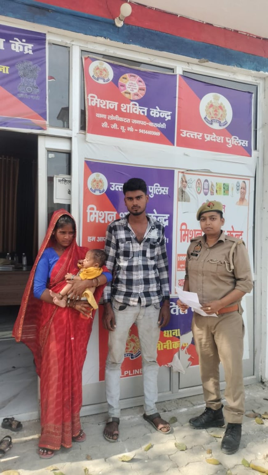लोनीकटरा थाना में पारिवारिक विवाद का काउंसलिंग के बाद हुआ निपटारा