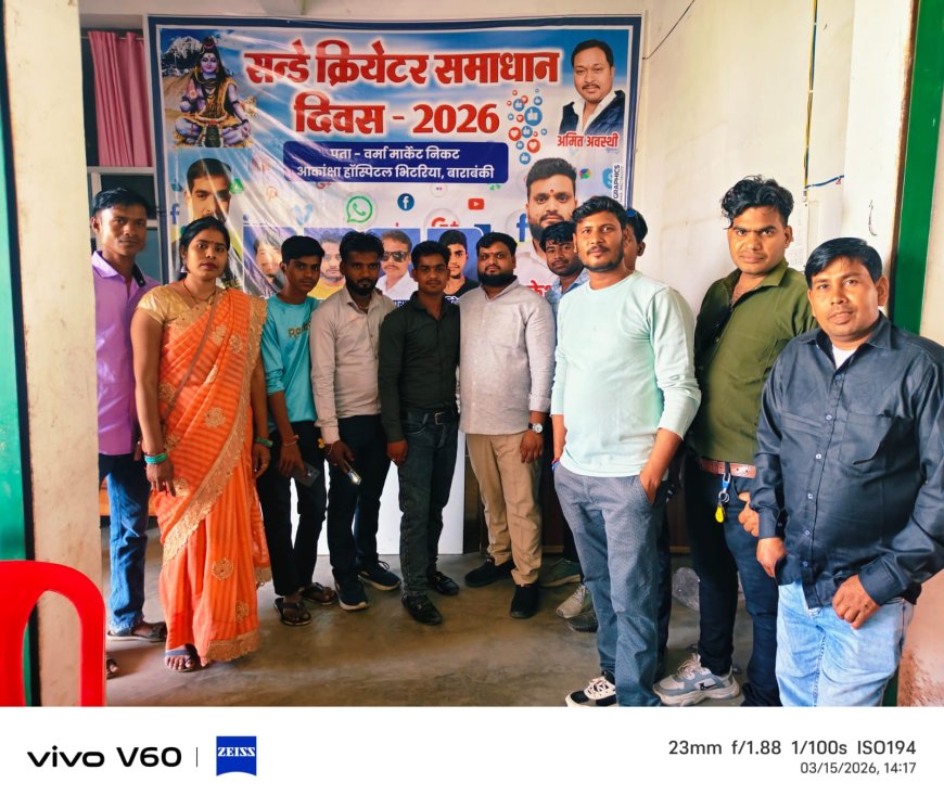 सोशल मीडिया पर क्रिएटर्स की समस्याओं को लेकर आयोजित हुआ संडे क्रिएटर्स समाधान दिवस