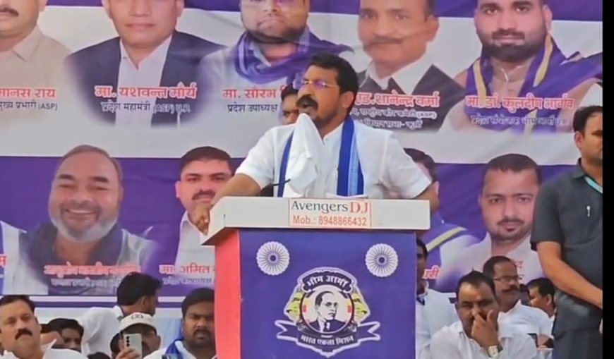 बाराबंकी में गरजे राष्ट्रीय अध्यक्ष चंद्रशेखर आजाद 
