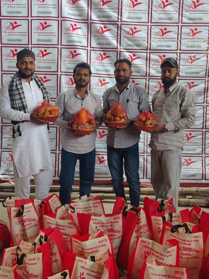 ईद पर मायूस नहीं रहेंगे जरूरतमंद परिवार, मस्त फाउंडेशन फिर बना सहारा