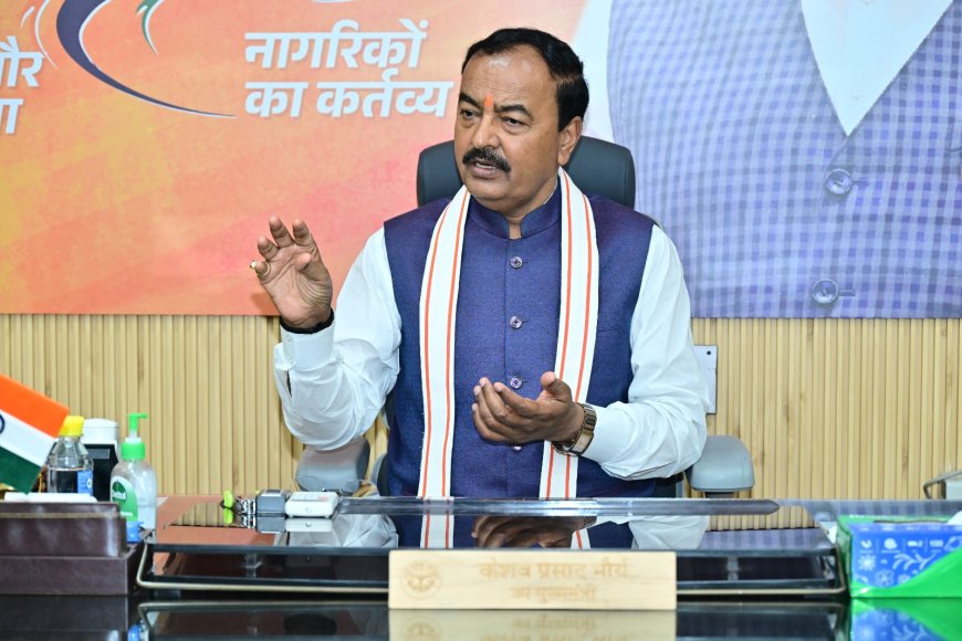 उत्तर प्रदेश सरकार के 9 वर्ष-परिवर्तन, विकास और विश्वास का स्वर्णिम काल - केशव प्रसाद मौर्य