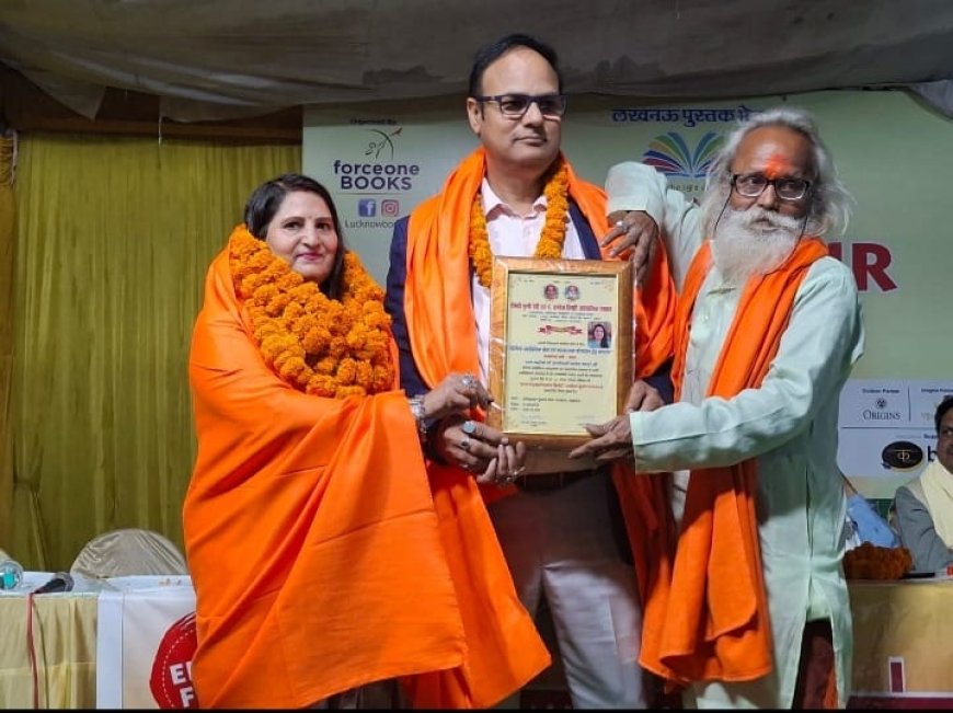 करुणा साहित्यिक सांस्कृतिक एवं सामाजिक संस्थान का वार्षिकोत्सव सम्पन्न